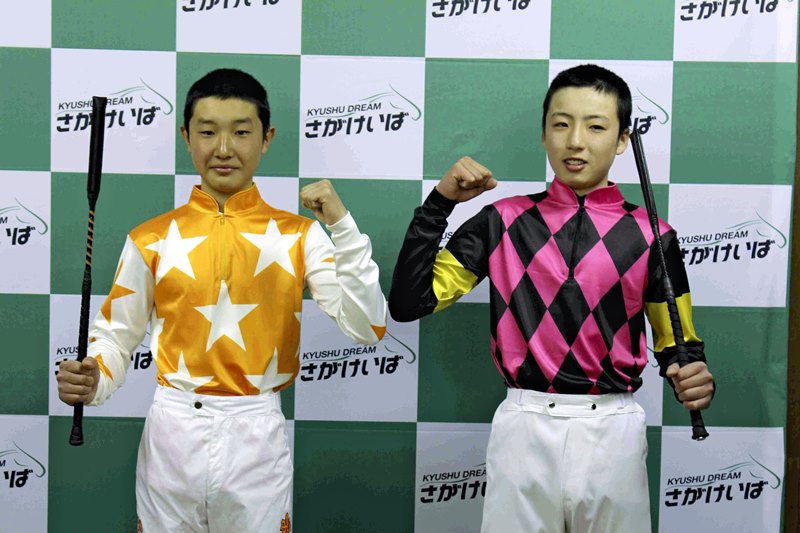 地方競馬 佐賀競馬新人ジョッキー 中山蓮王 山田義貴 きょうデビュー スポーツ報知西部本社