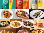 SPRING VALLEY BREWERY Presents HAKATA Ａ級グルメ大食覧会2025 in ＪＲ博多シティ