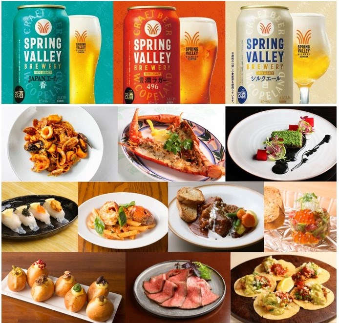 SPRING VALLEY BREWERY Presents HAKATA A級グルメ大食覧会2025 in JR博多シティ