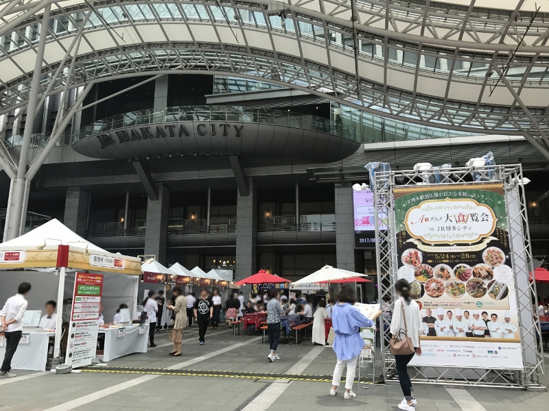 SPRING VALLEY BREWERY Presents HAKATA A級グルメ大食覧会