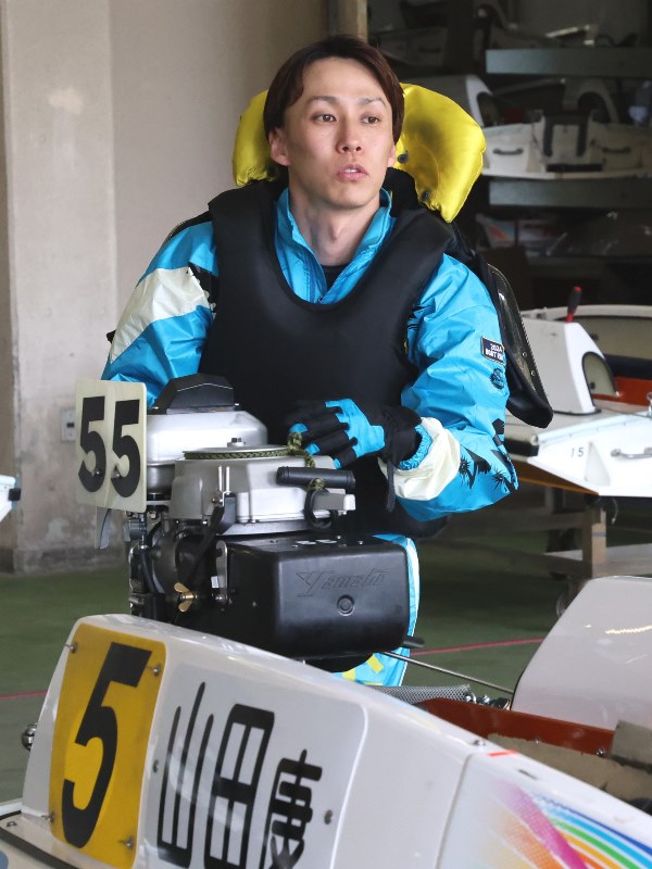 山田康二