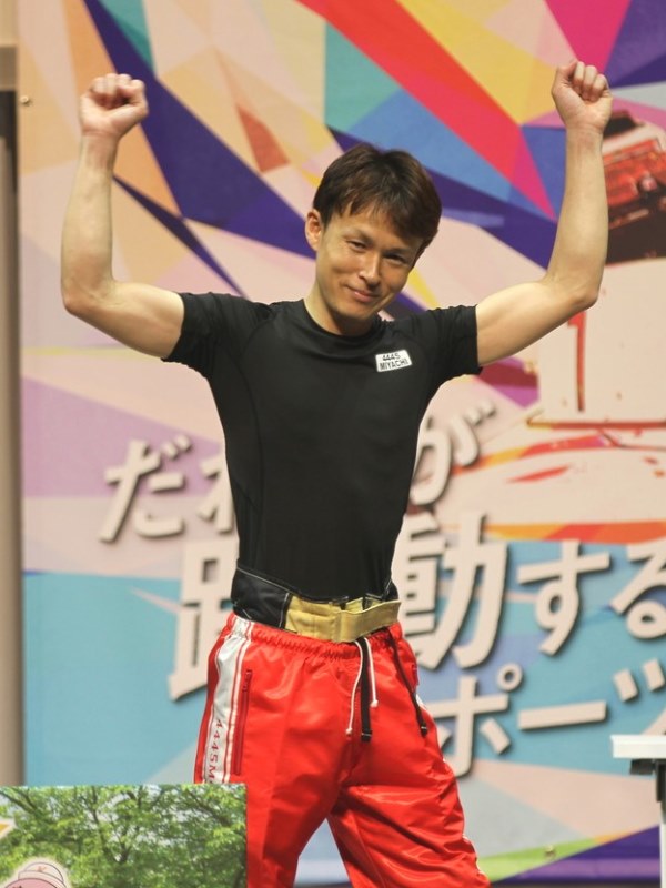 宮地元輝