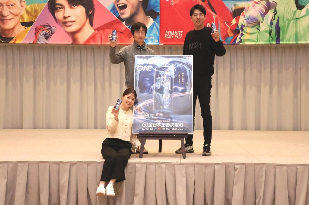 高木記者、なべちゃん、牧原真由さん
