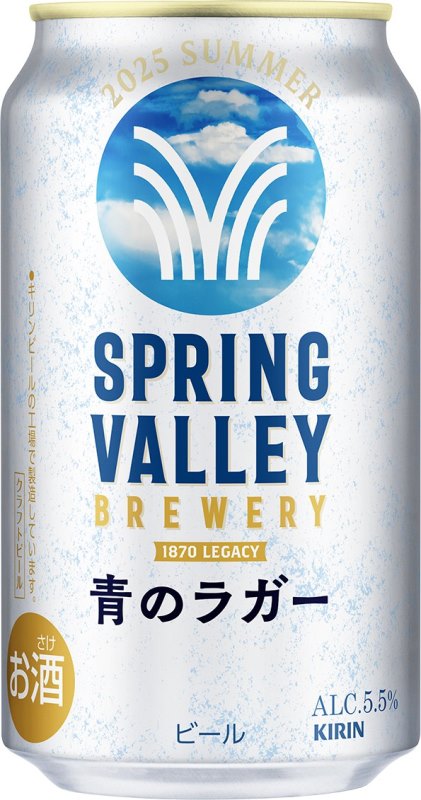 SPRING VALLEY BREWERY 青のラガー